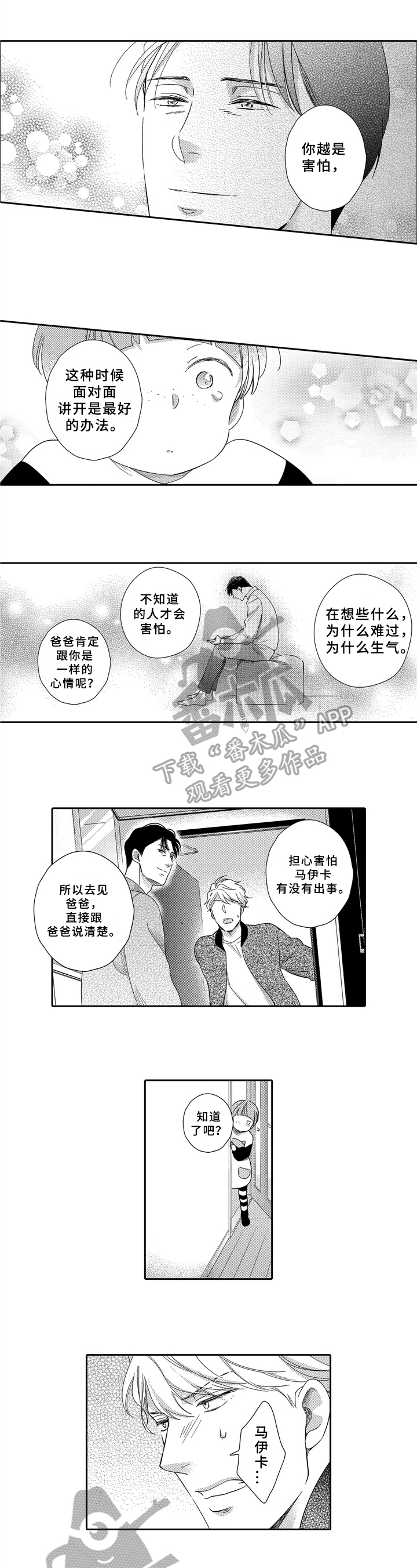第14话0