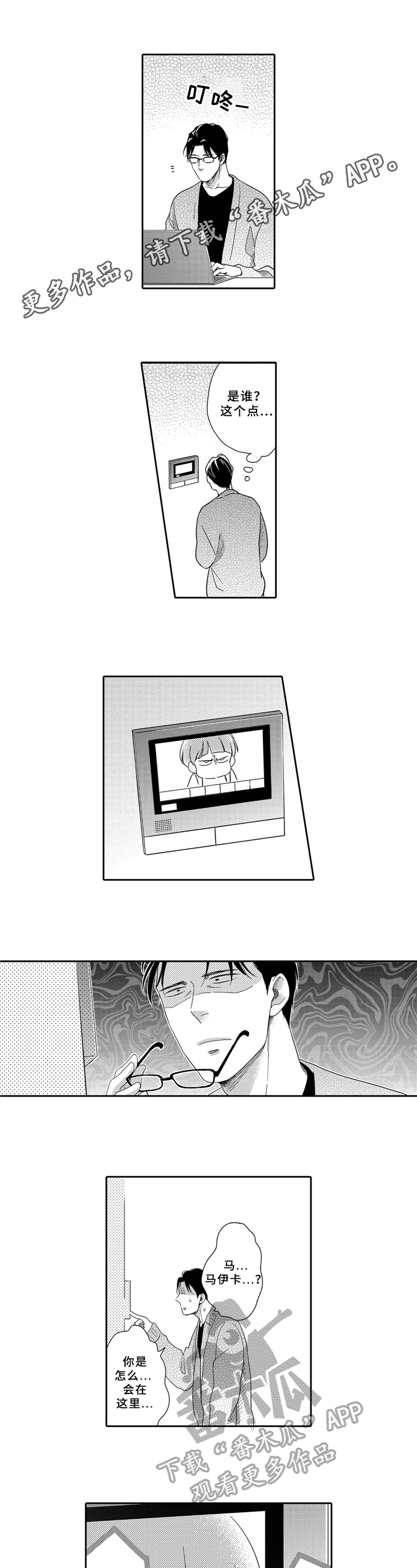 第13话0