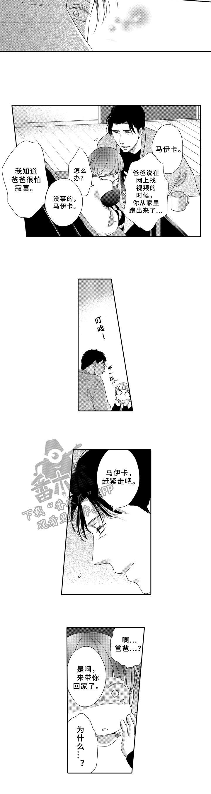 第13话5