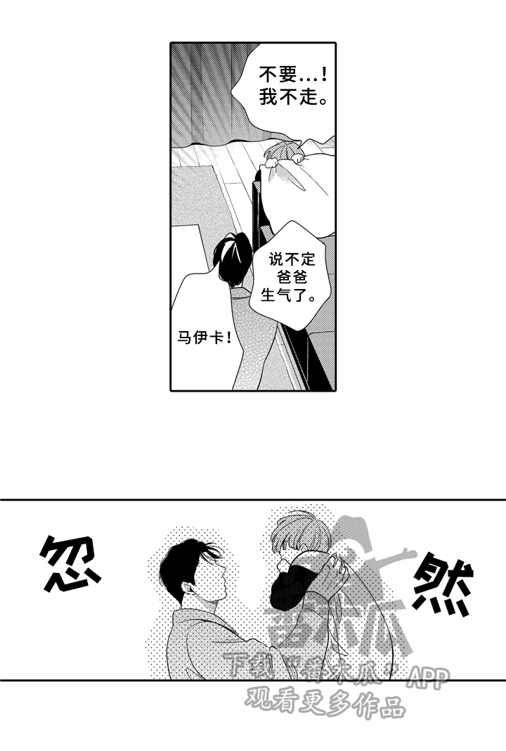 第13话6