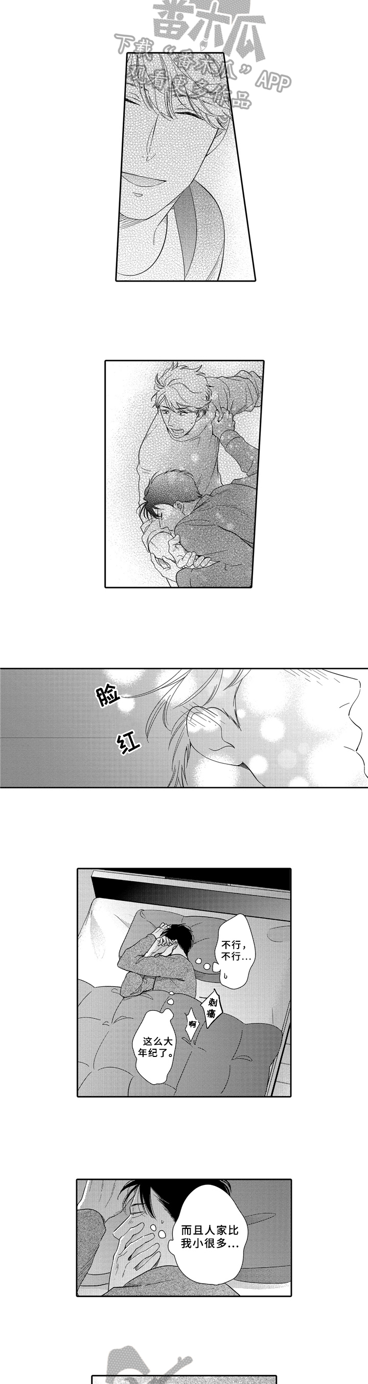 第11话4