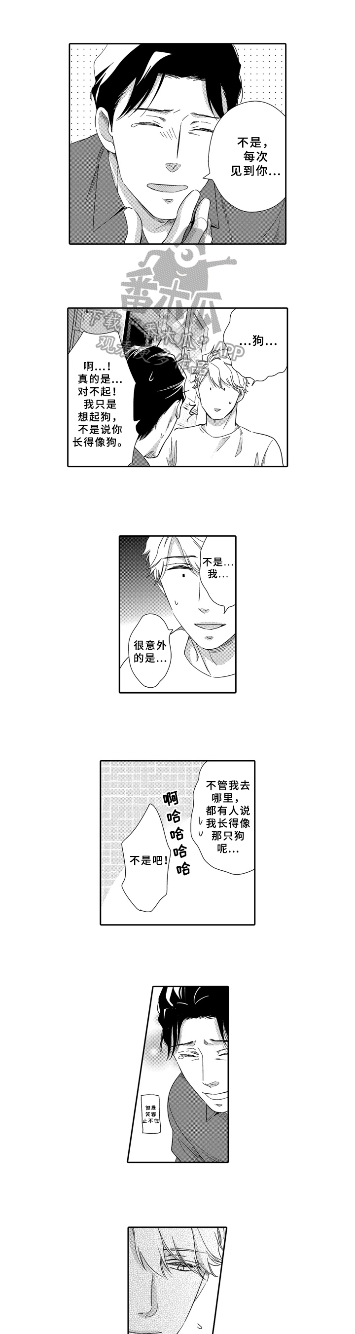 第11话0