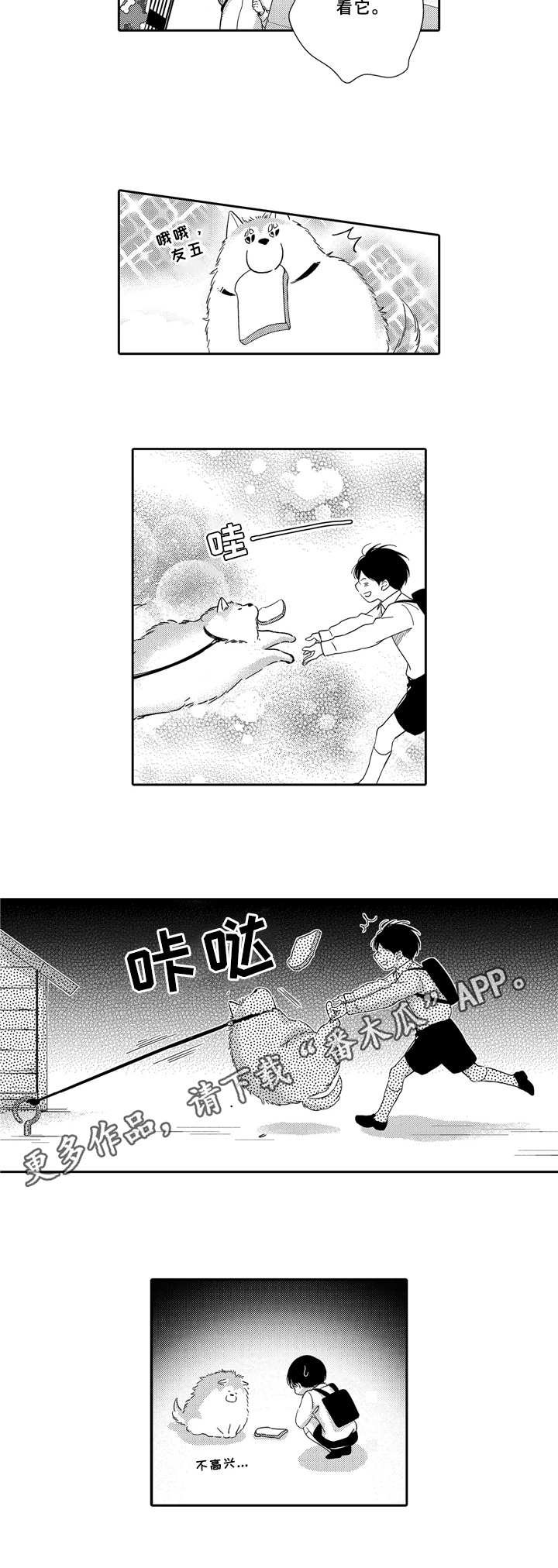 第10话5
