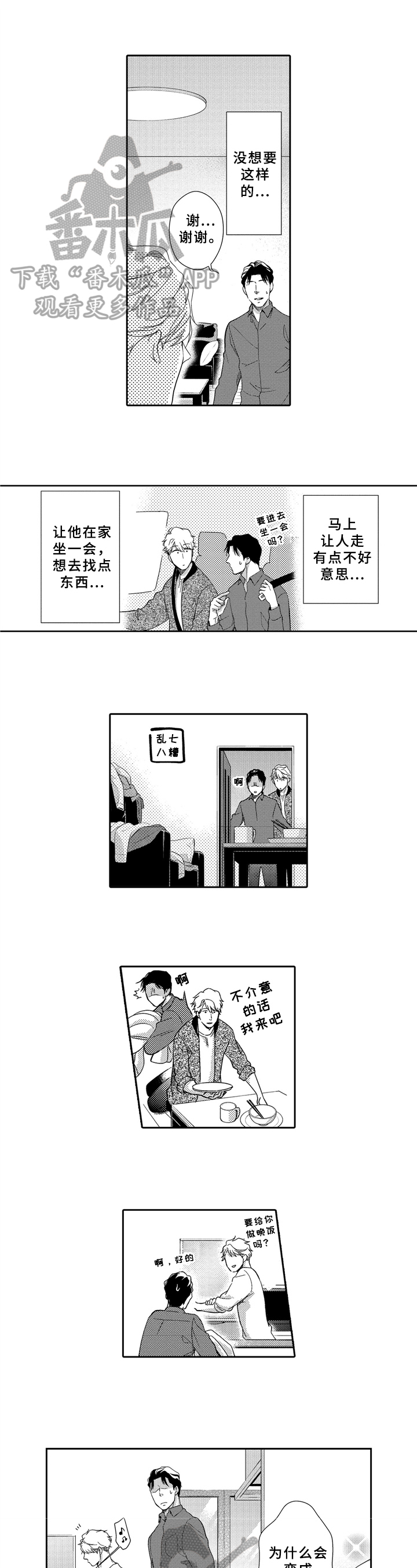 第10话0