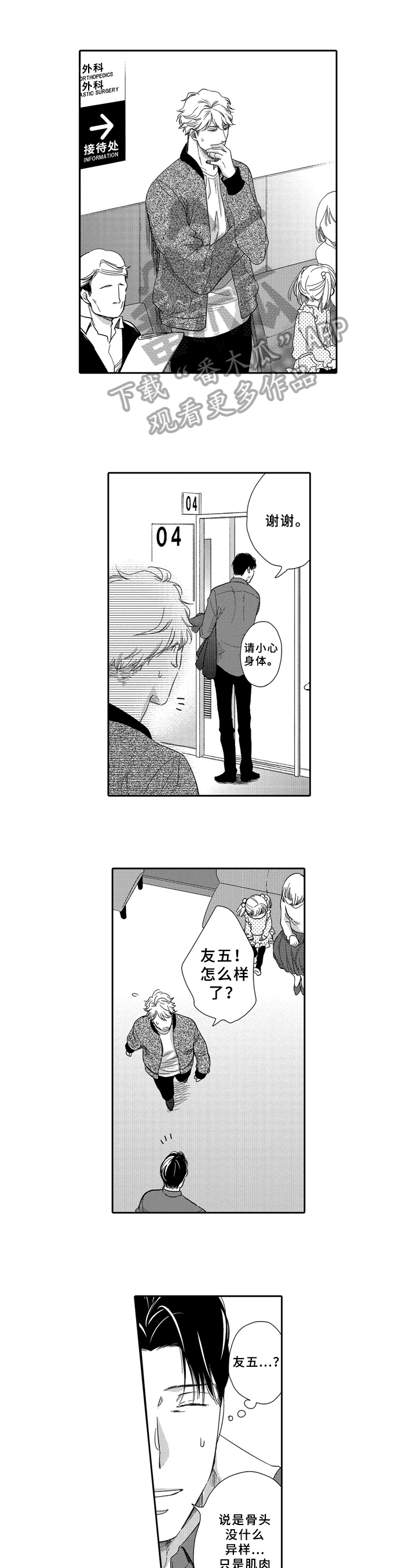 第9话0