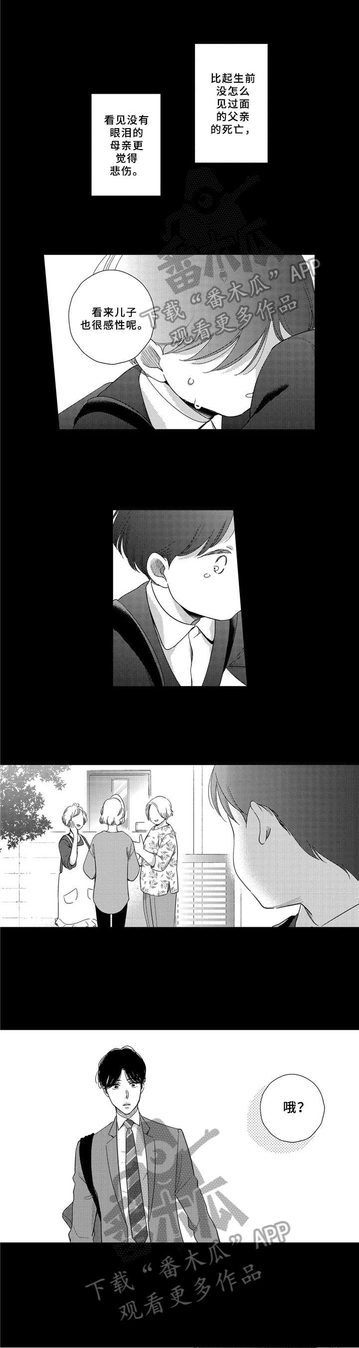 第7话0