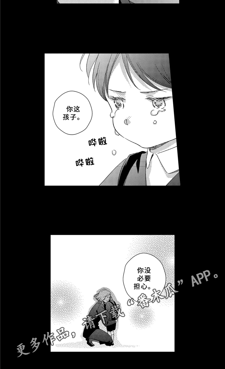 第6话7
