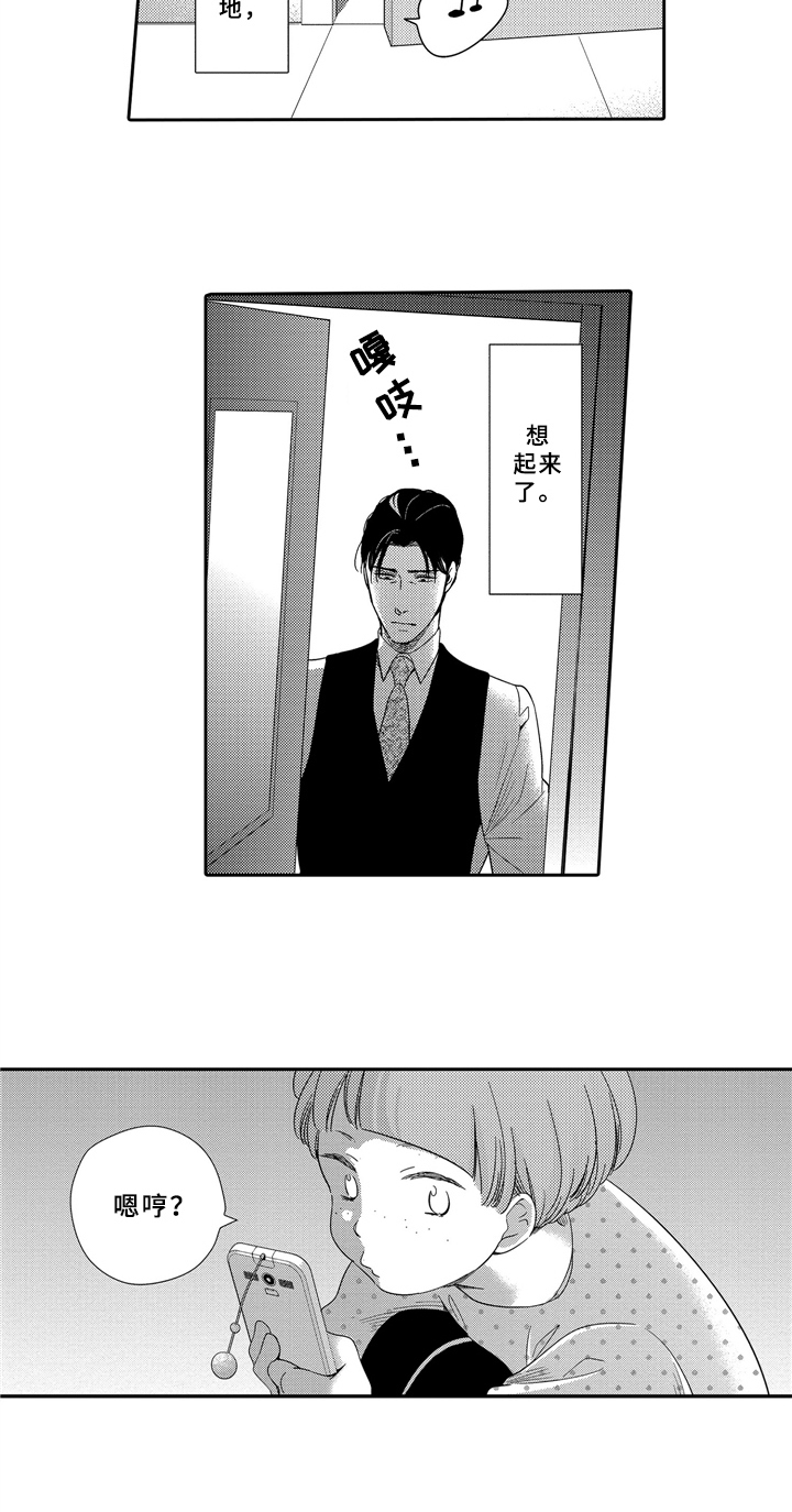 第1话6