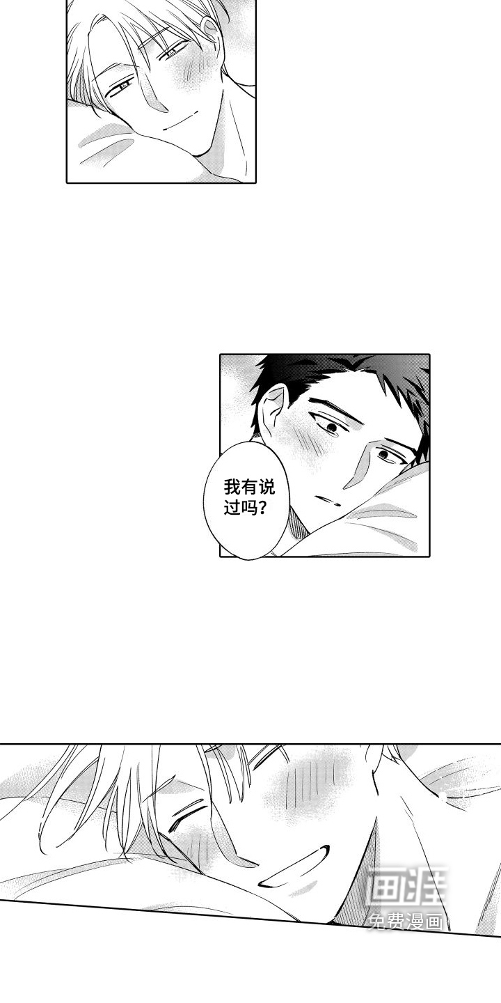 第30话6