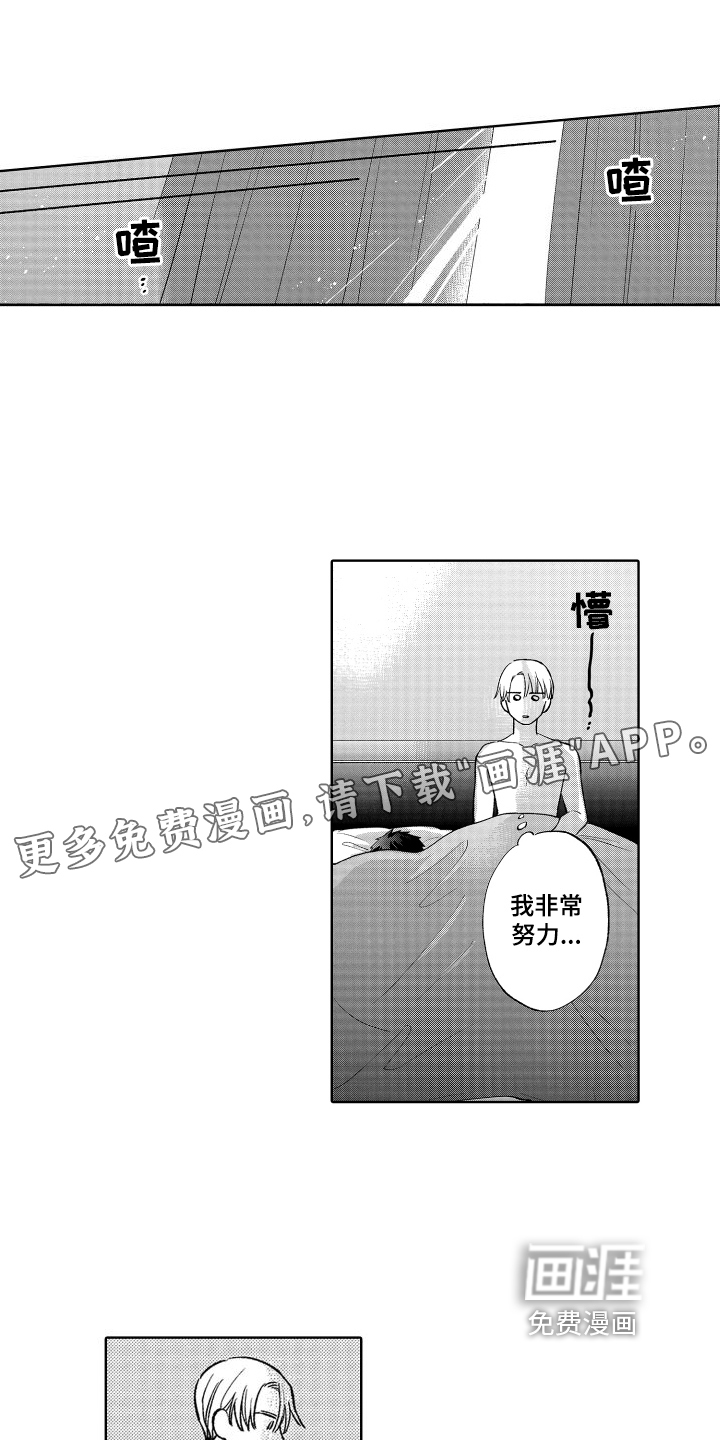 第30话0