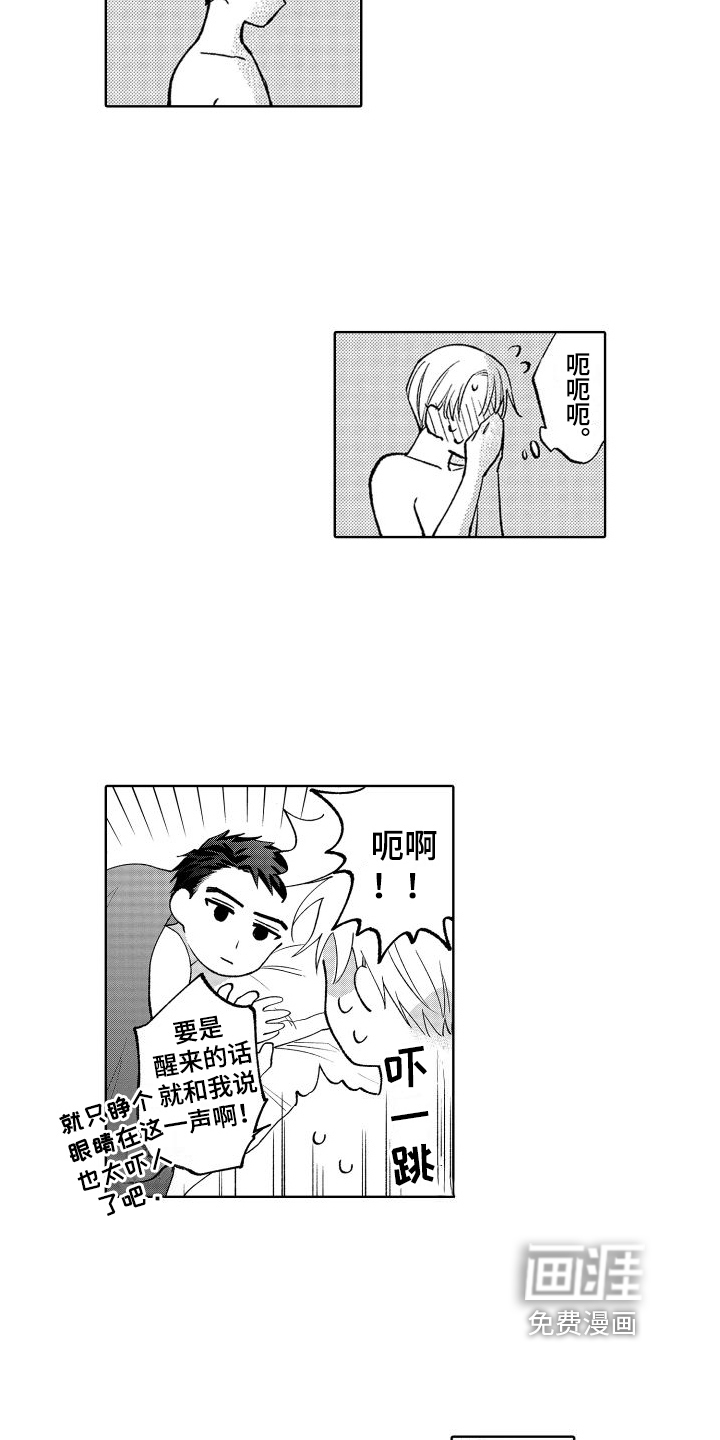 第30话1