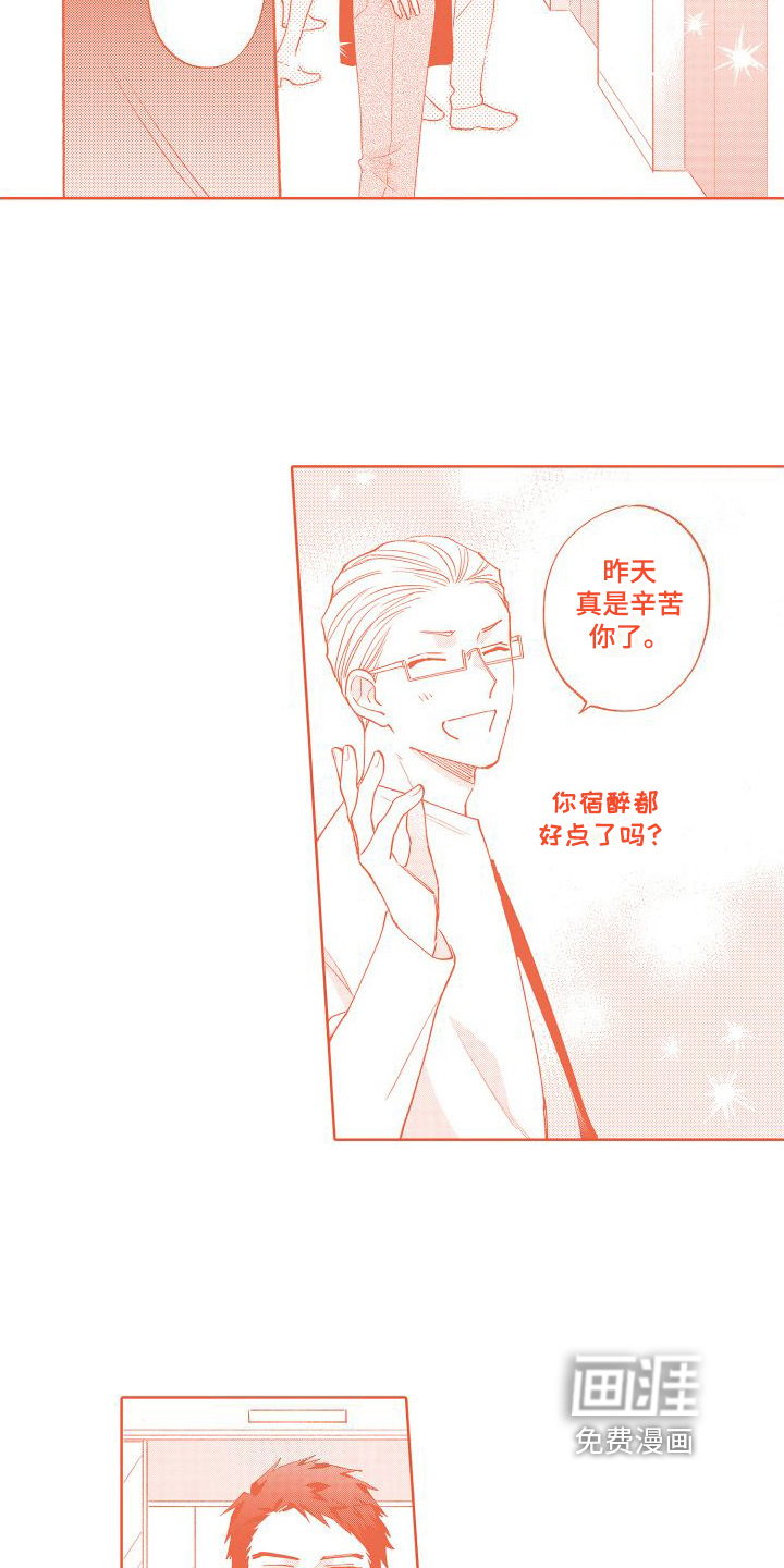 第30话9
