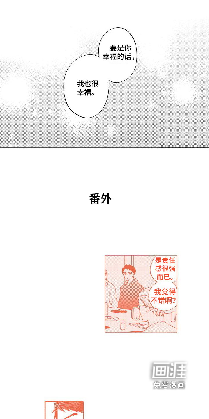 第30话7