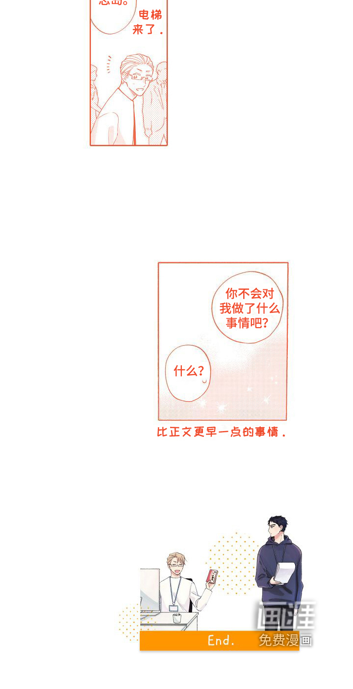 第30话11