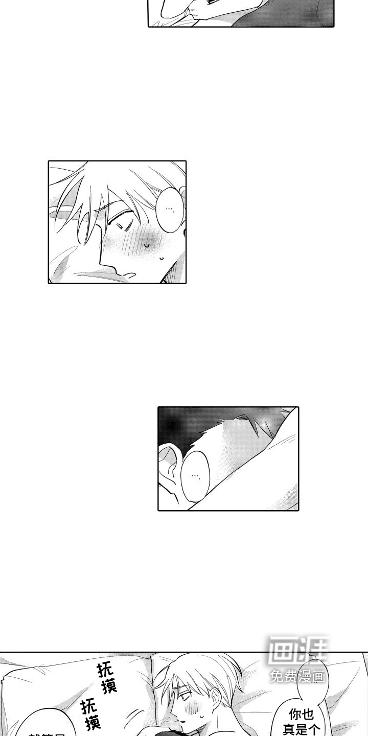 第30话4
