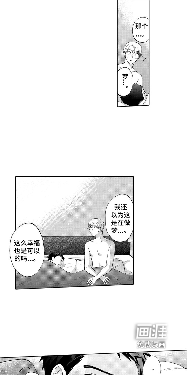 第30话2