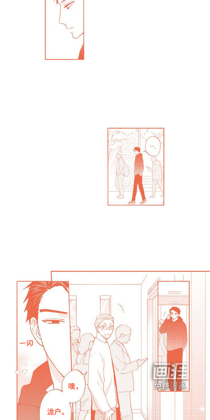 第30话8