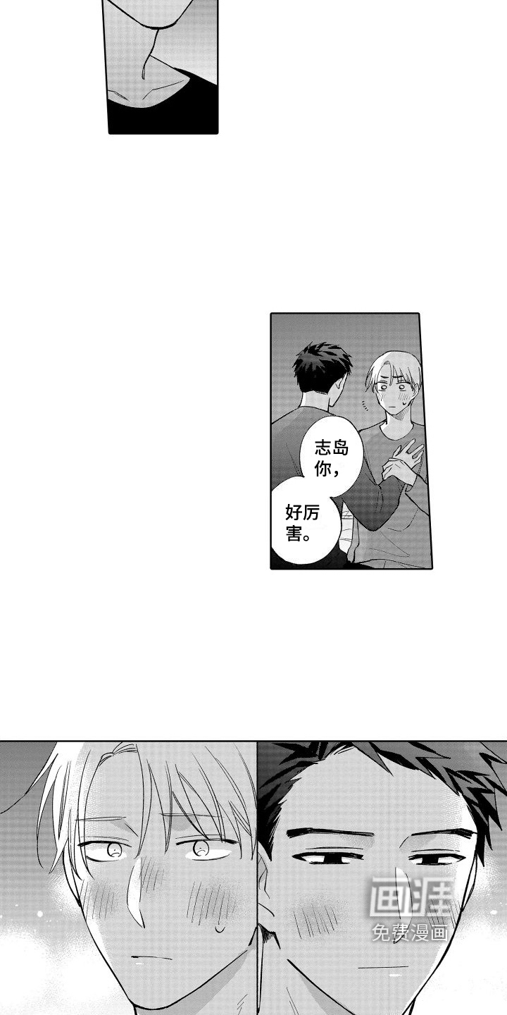 第29话11