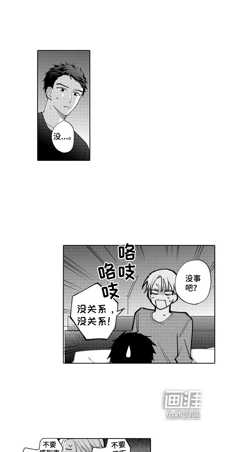 第29话4
