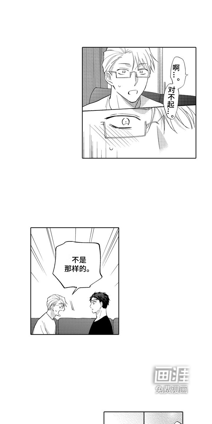 第28话12
