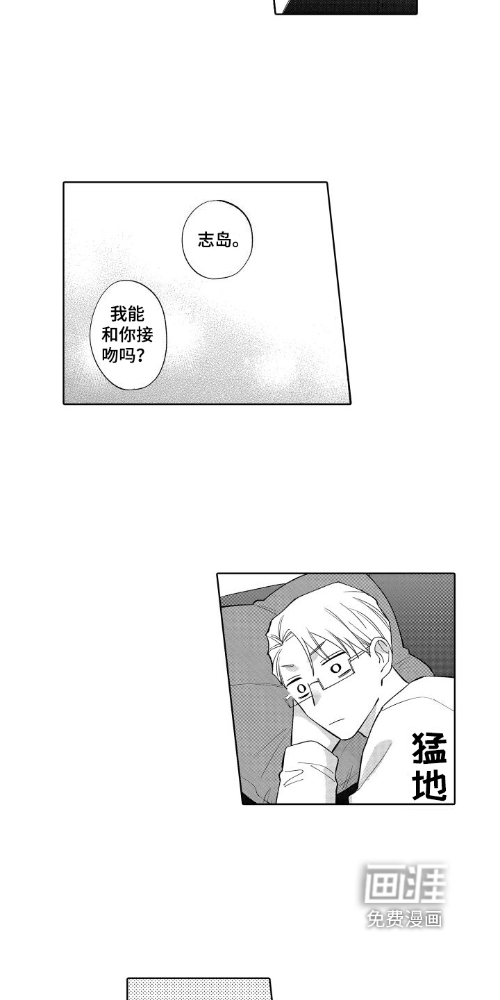 第28话8