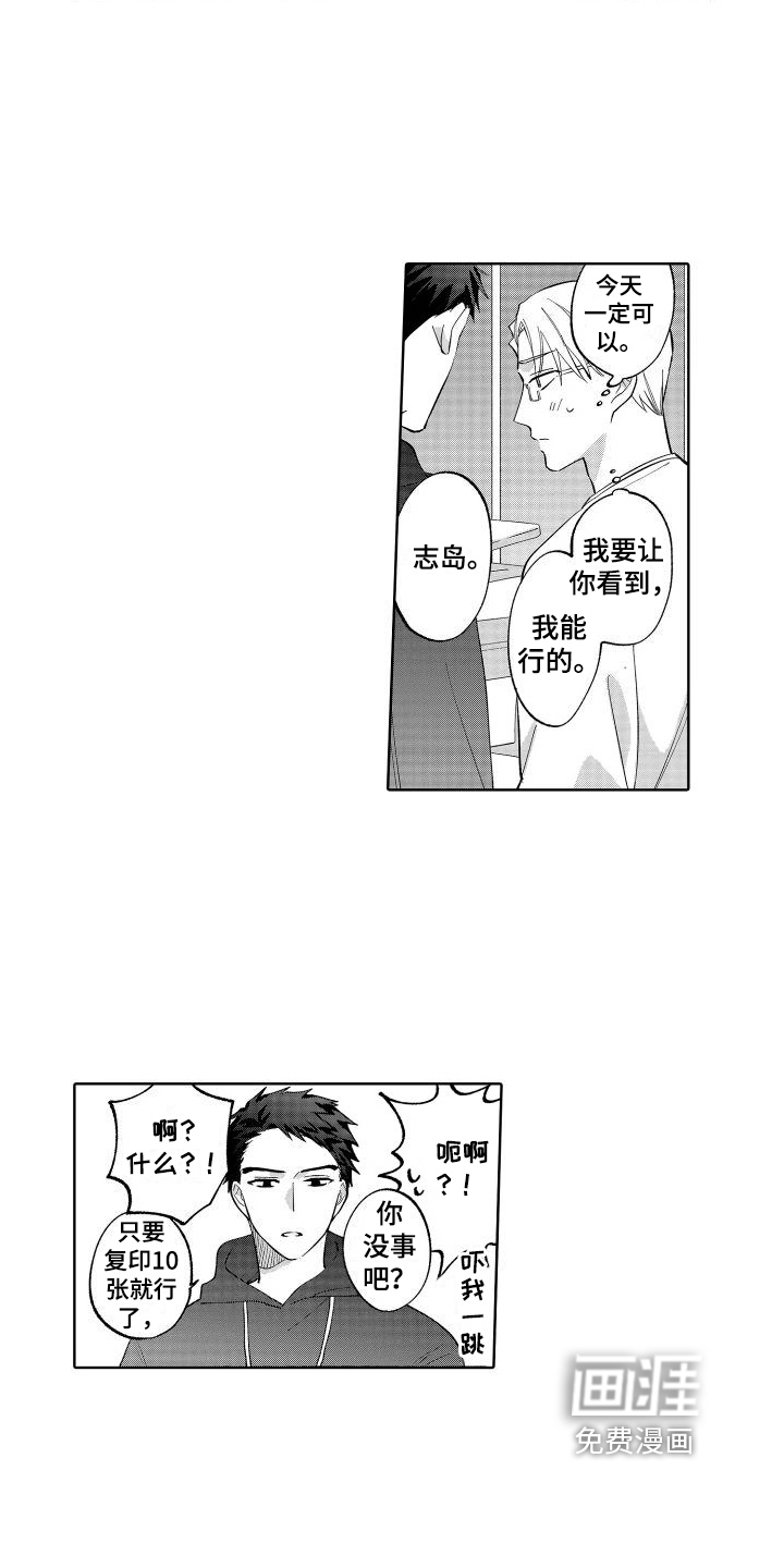 第28话1