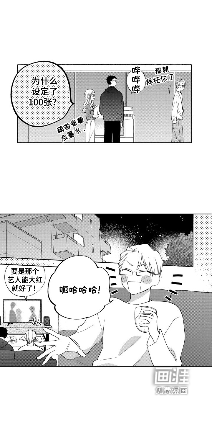 第28话4