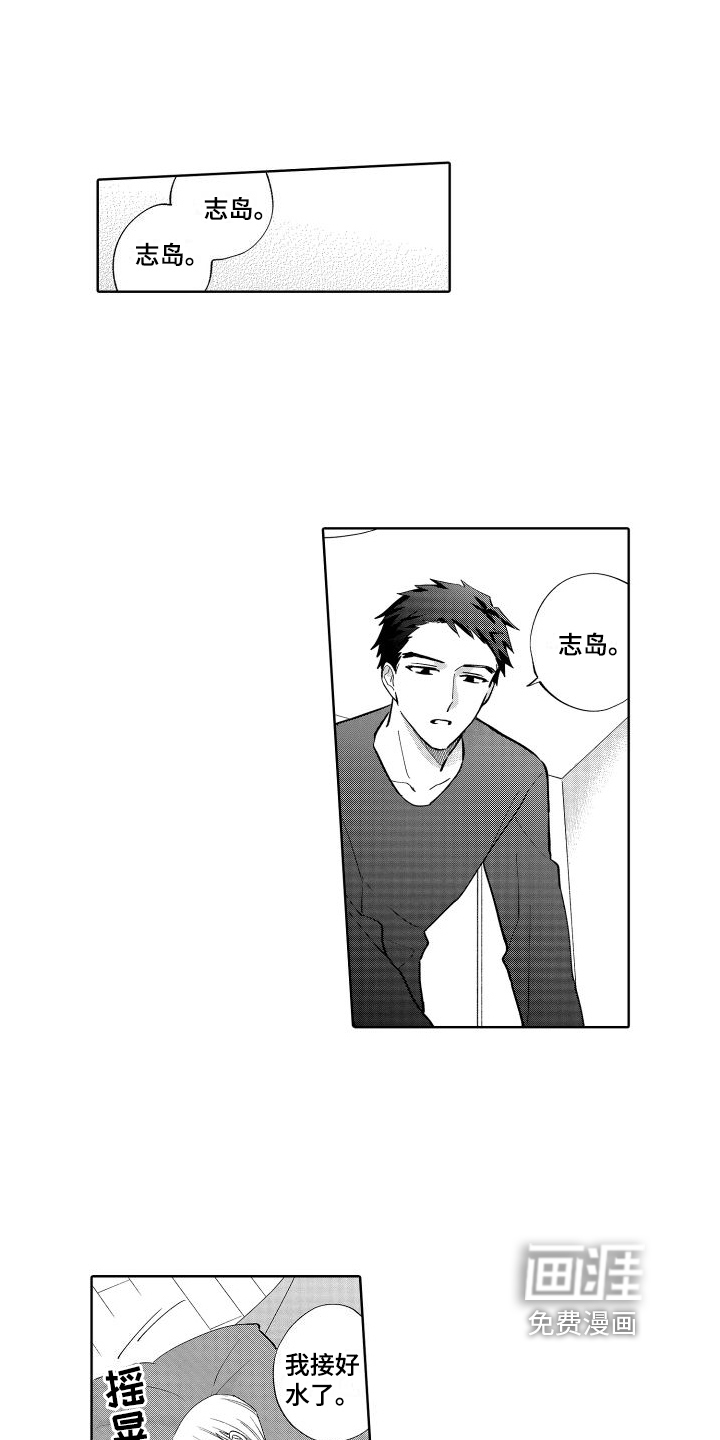 第28话6