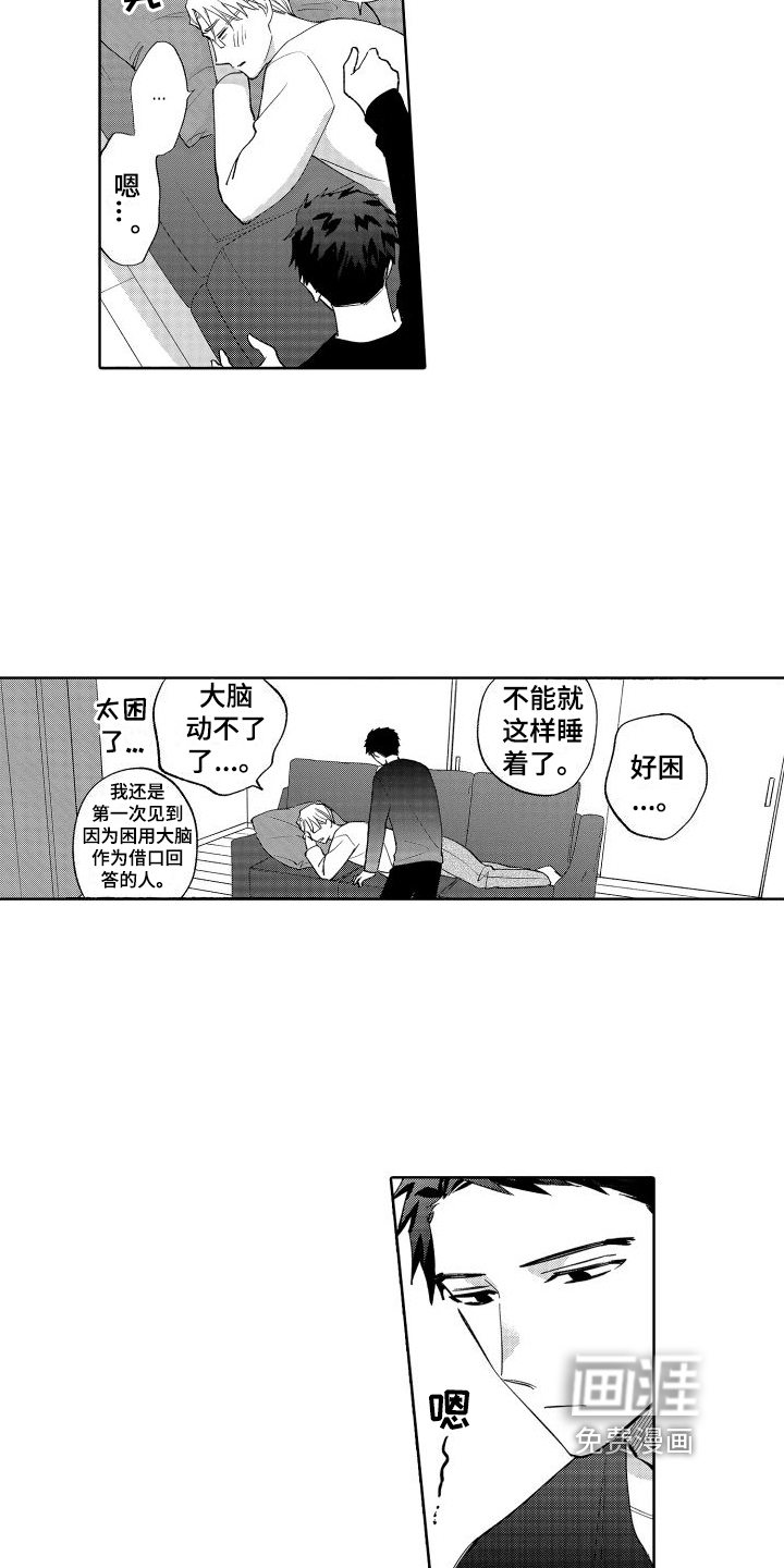 第28话7
