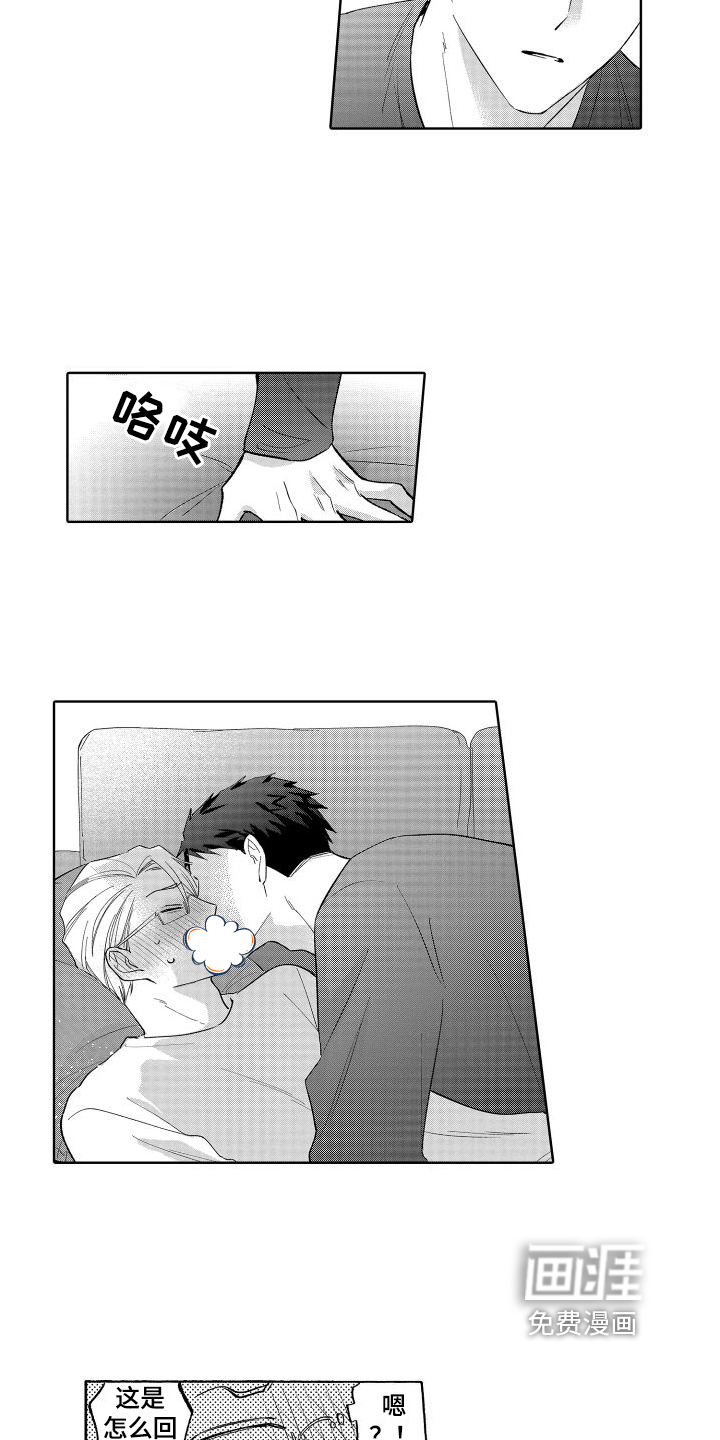 第28话10
