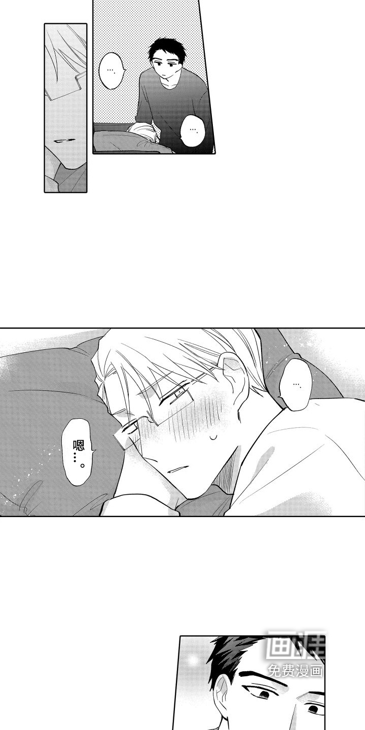 第28话9