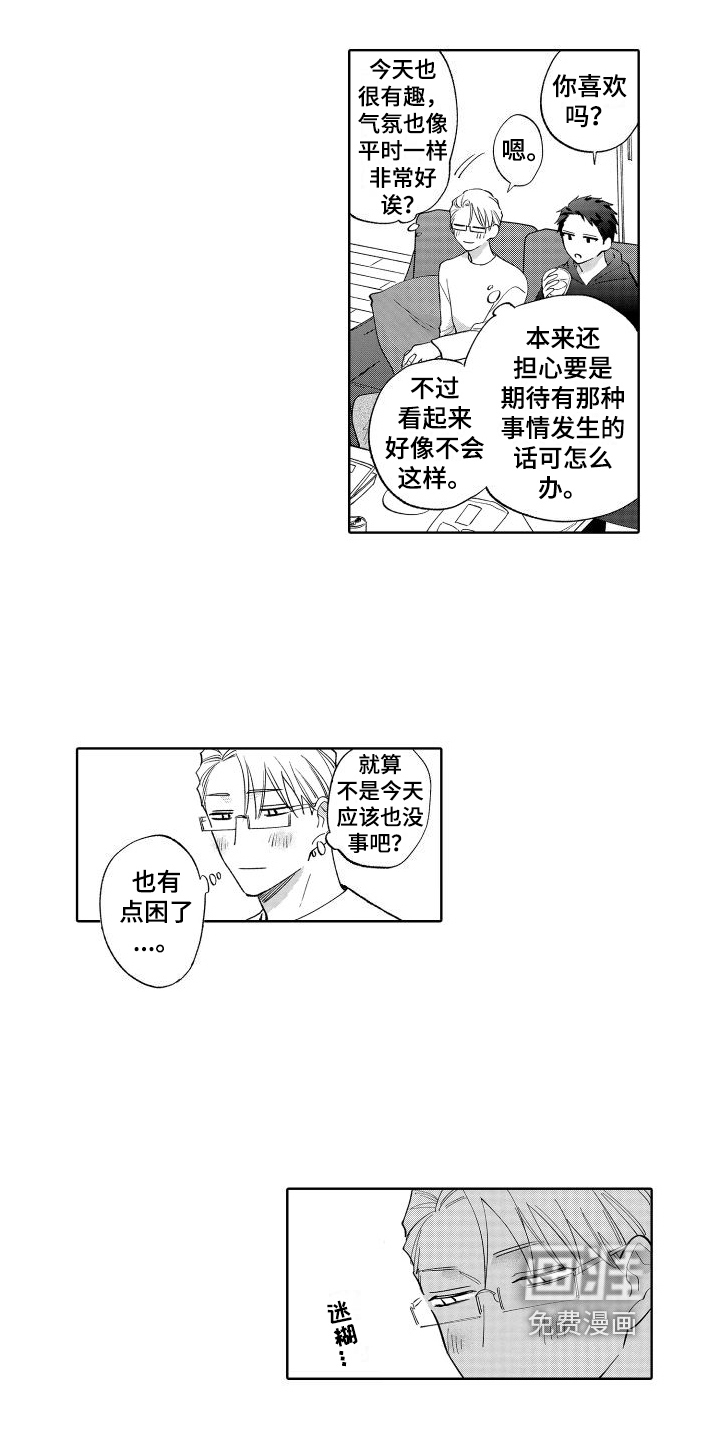 第28话5