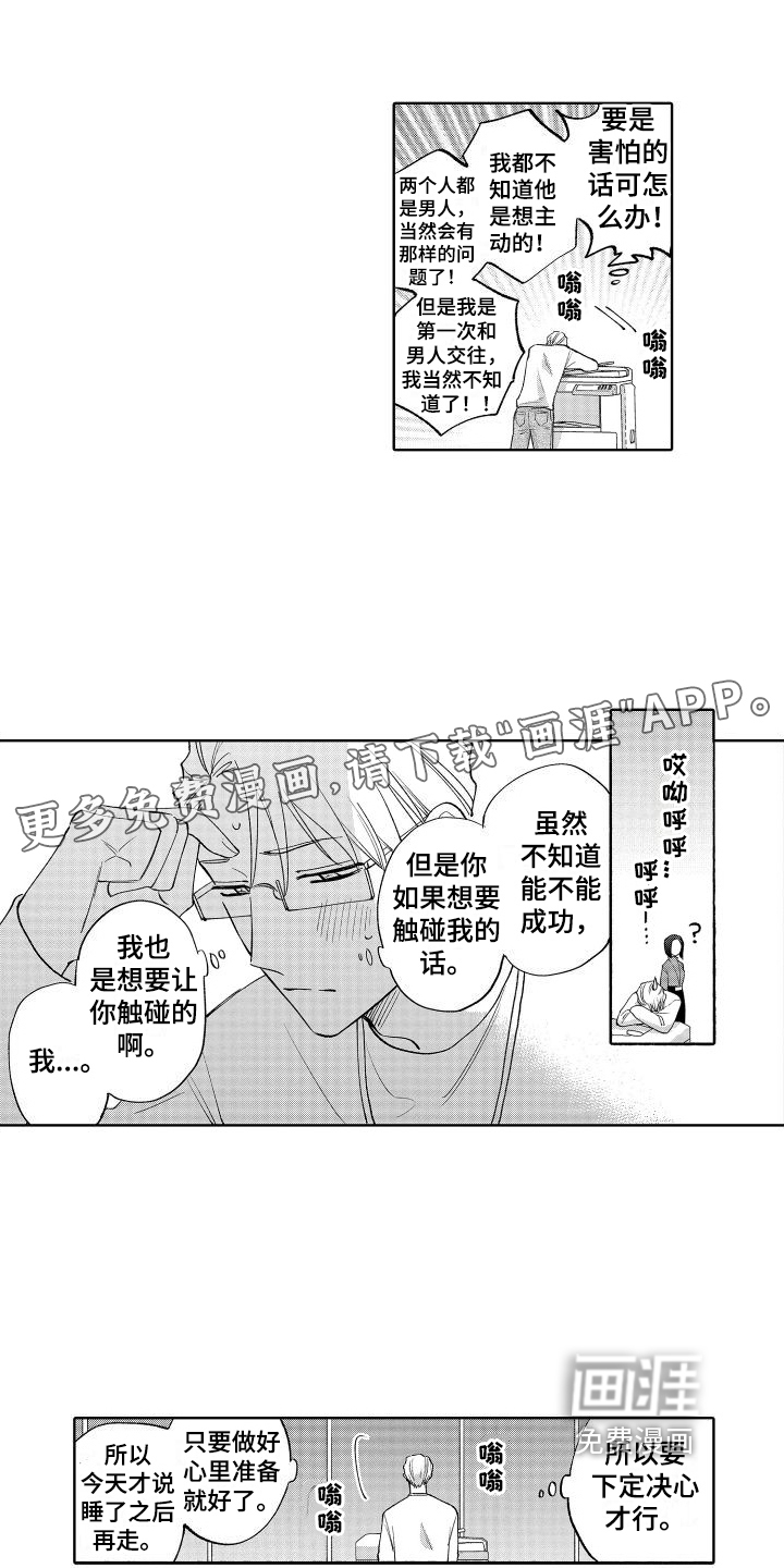 第28话0
