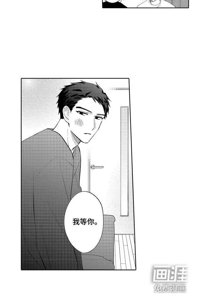 第28话14