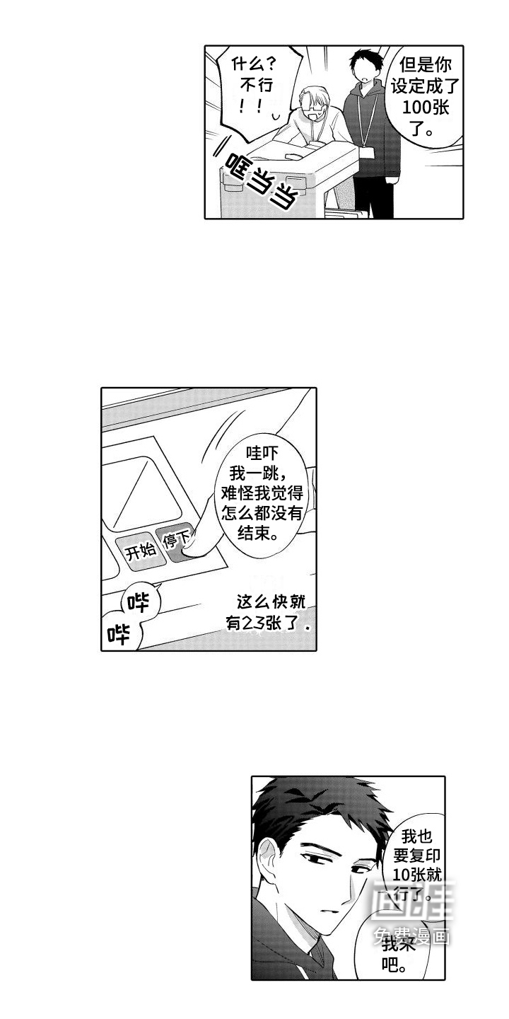 第28话2