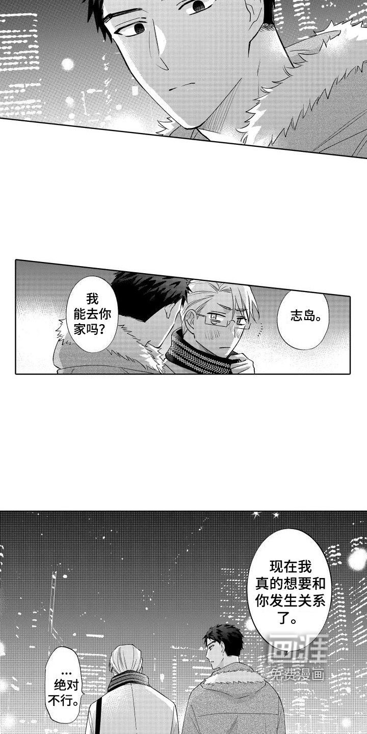 第27话1