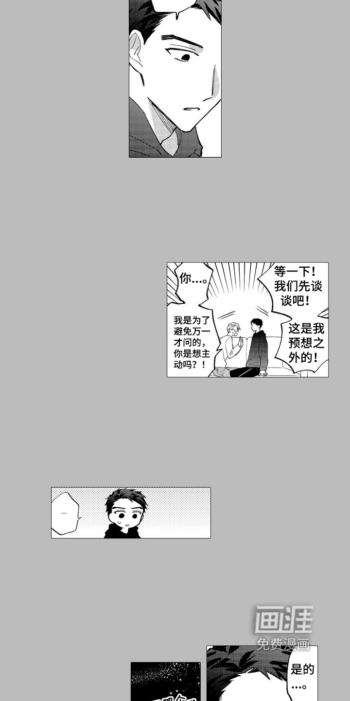 第27话10