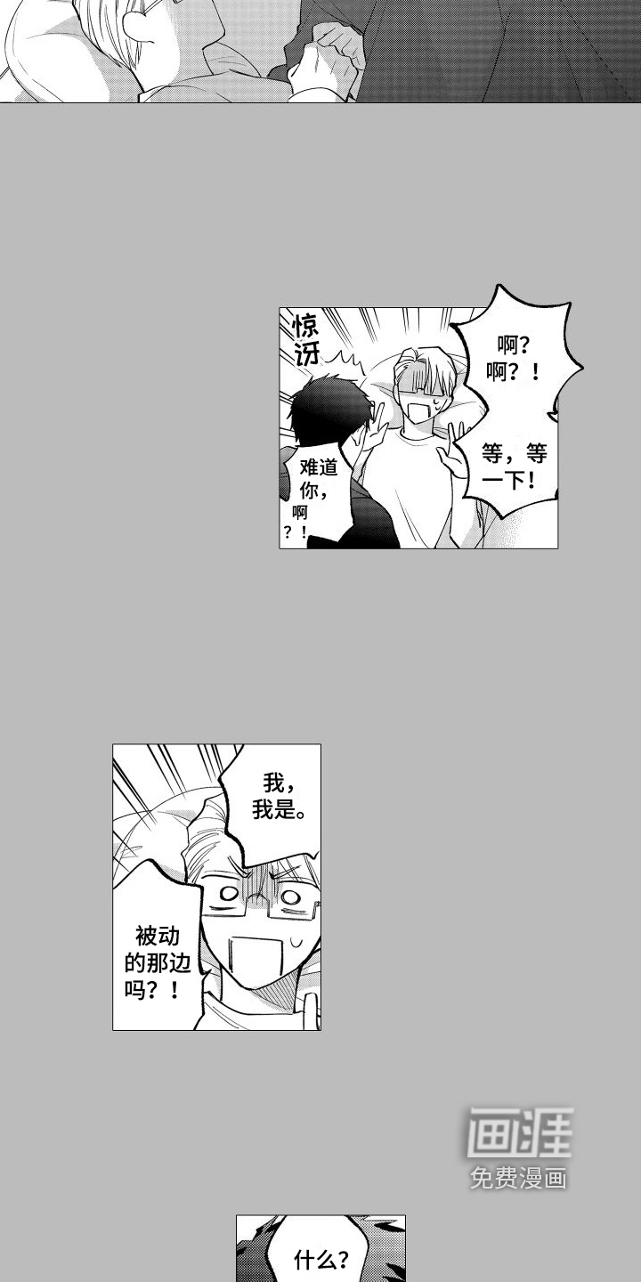 第27话9