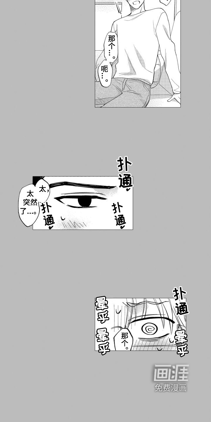 第27话12