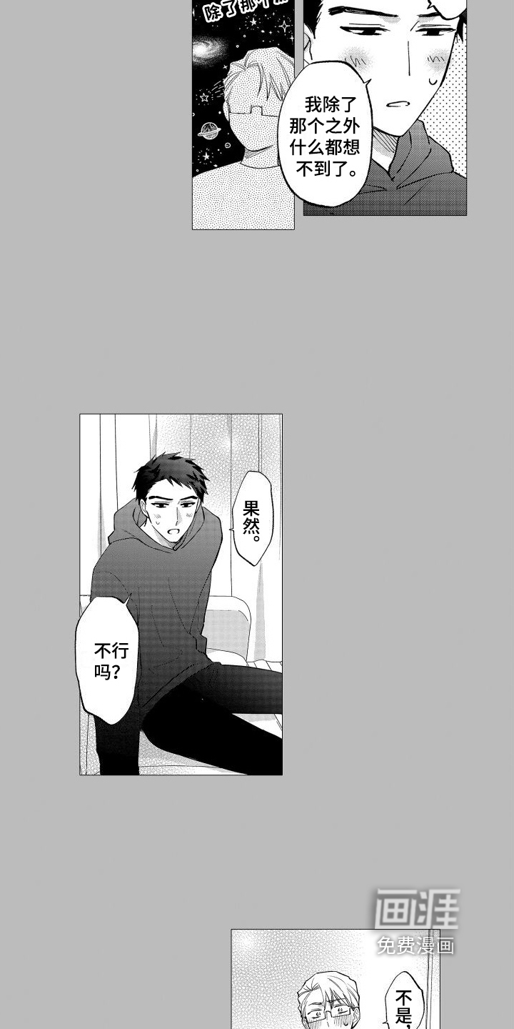 第27话11