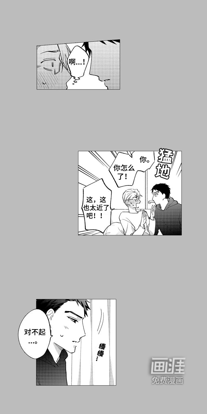 第27话6