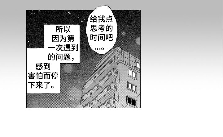 第27话13