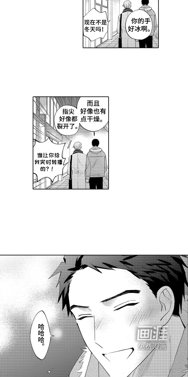 第26话12