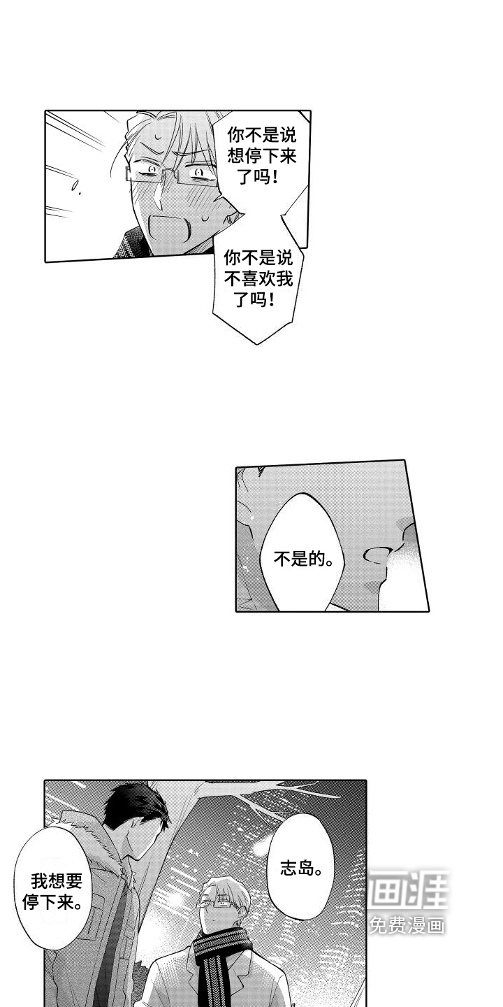 第26话1
