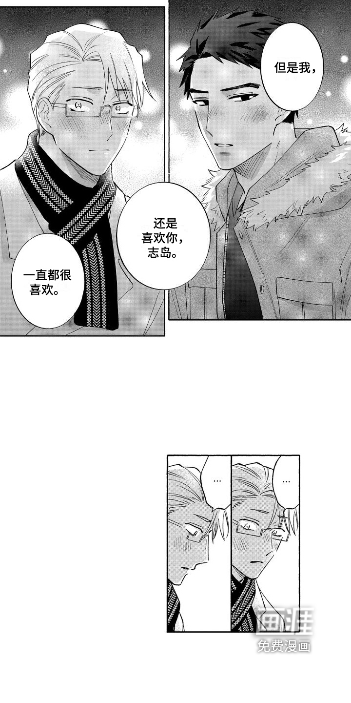第26话4