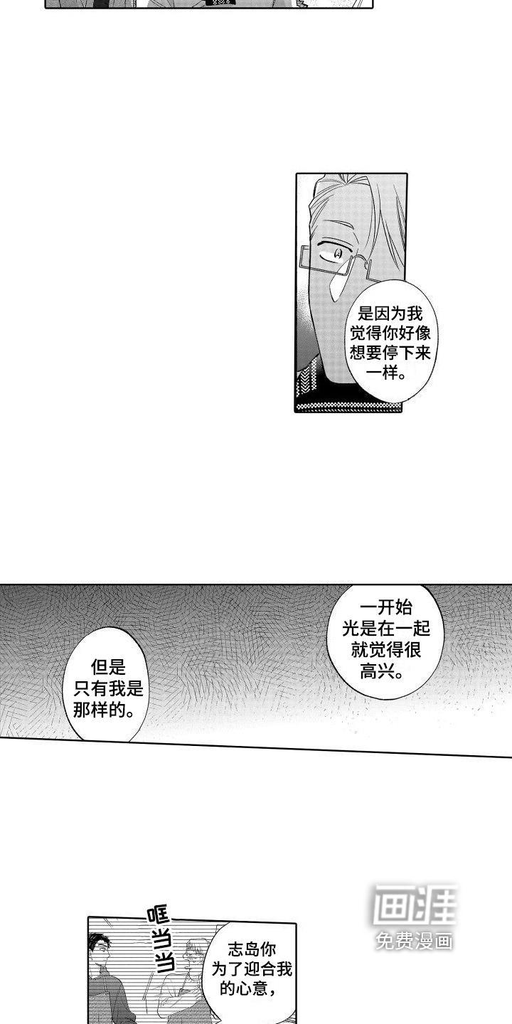 第26话2