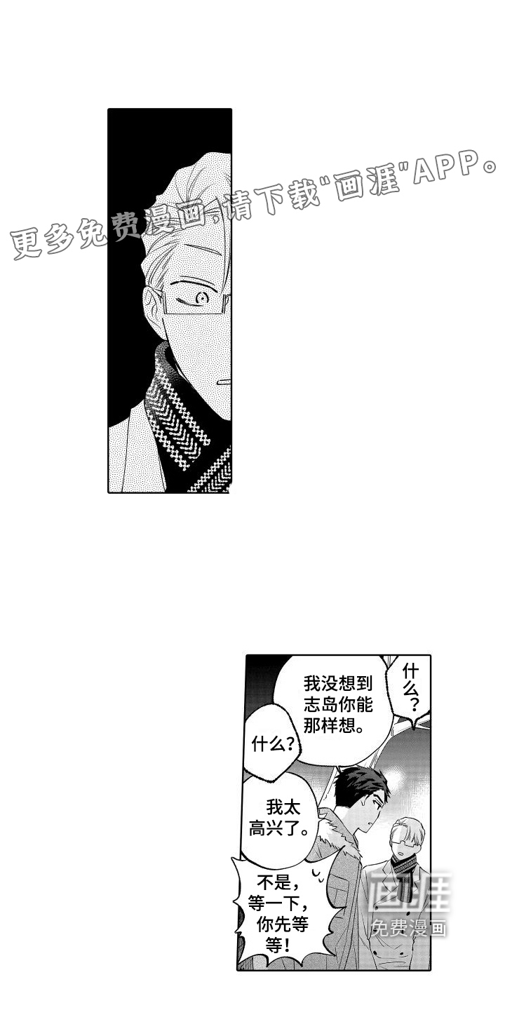 第26话0