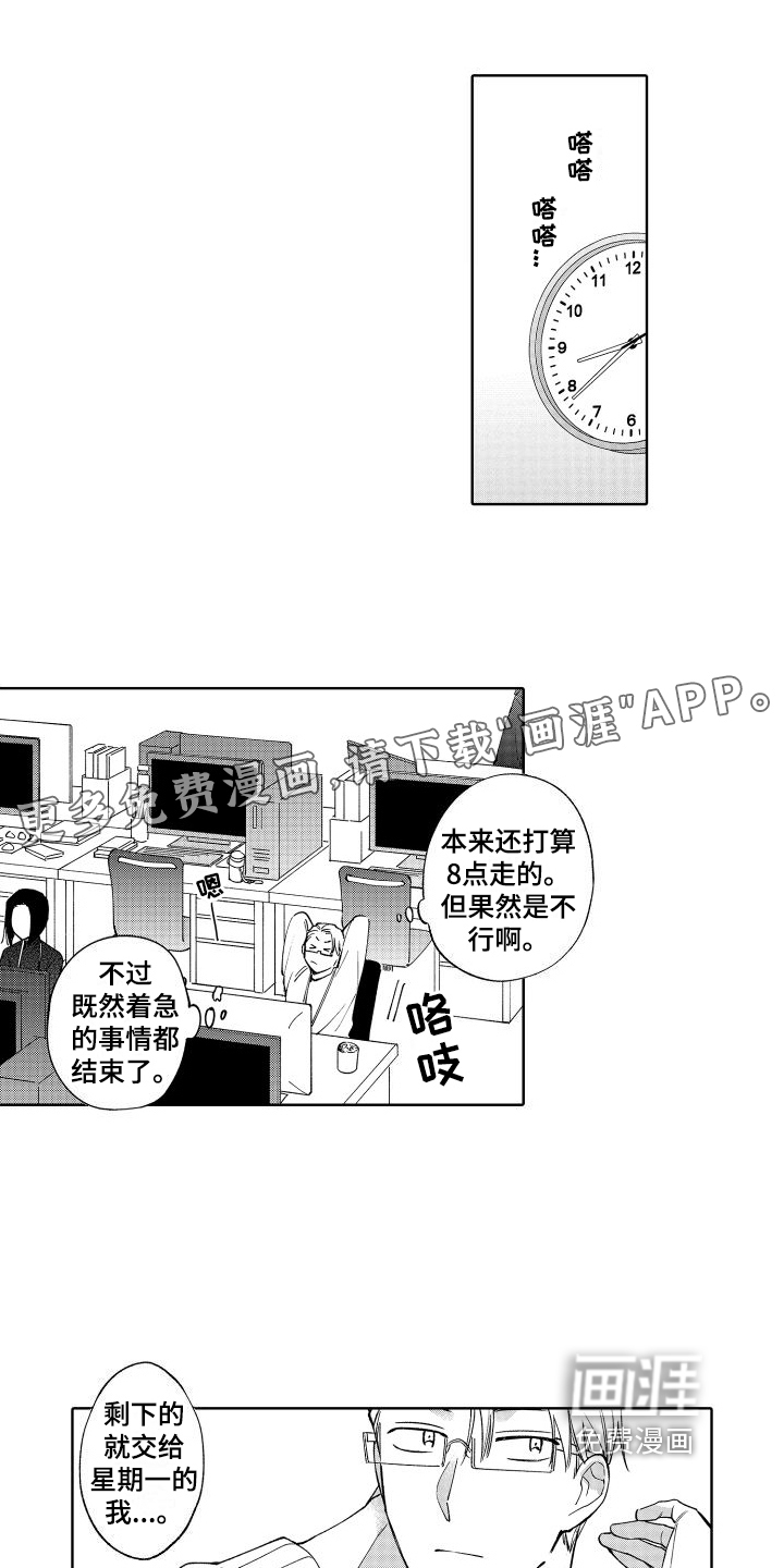 第24话0
