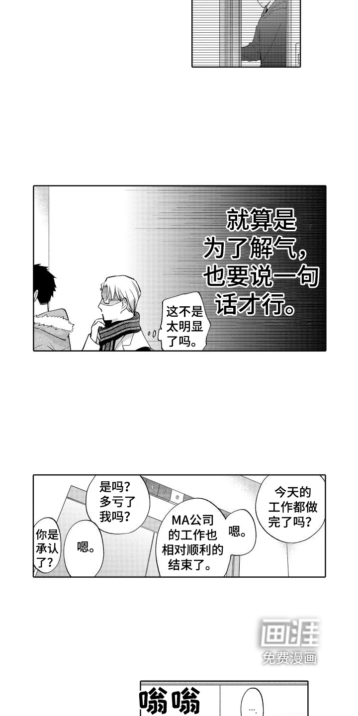 第24话7
