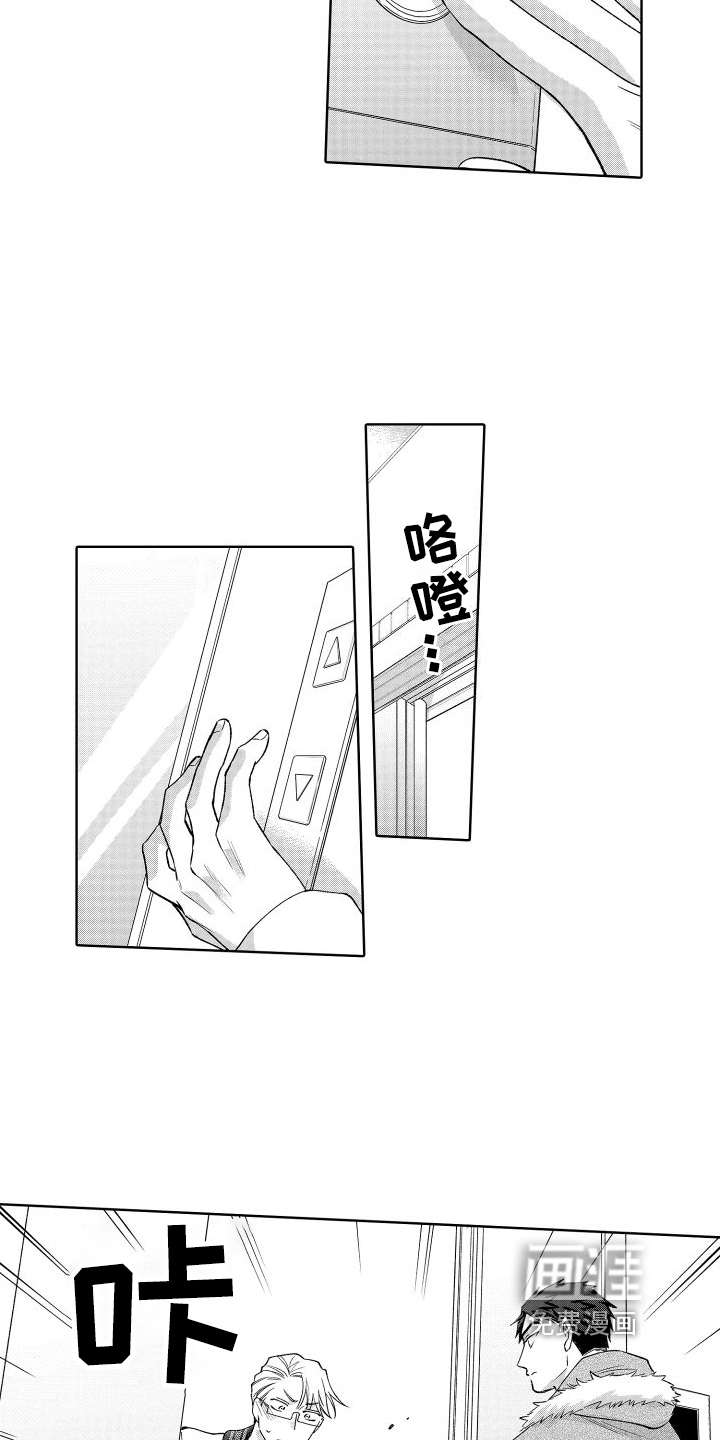 第24话4
